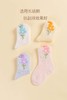 巴蒂小羊2-24配饰立体花朵网眼童袜BDX-C31160 商品缩略图1
