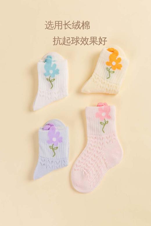 巴蒂小羊2-24配饰立体花朵网眼童袜BDX-C31160 商品图1