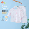 贝贝怡纯棉网眼夏季新款男女宝宝轻薄透气短袖短裤家居服两件套ZB2ET065 商品缩略图2