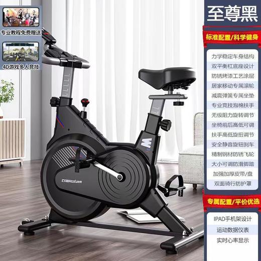 【健身器械动感单车】家用健身车运动自行车 家用动感单车运动单车 商品图12