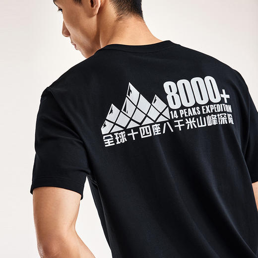 KAILAS凯乐石 中性款8000+棉T  KG2537124【Z】 商品图2