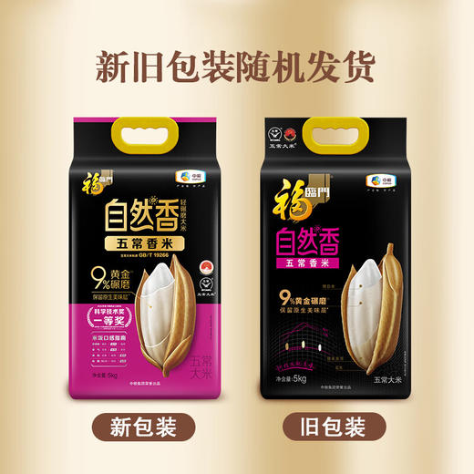 中建三局直属工会春节套餐B 商品图4