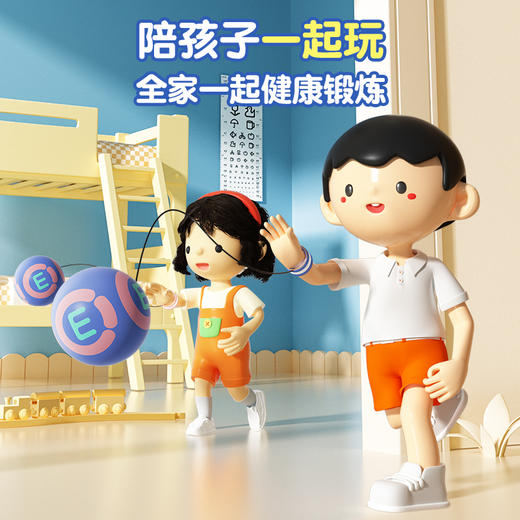 猫太子小学生防近视弹力球视力训练儿童护眼视觉疲劳手眼协调视力单人回弹自带线球锻炼保护视力户外运动玩具 商品图4