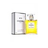 CHANEL/香奈儿 N5五号之水 浓香EDP 50ML 商品缩略图0