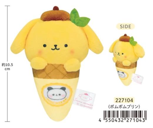 【预售】三丽鸥 豆豆眼 KITTY 汉顿 美乐蒂 冰淇淋 毛绒挂件 9月底发售10-11月之间发出 商品图4