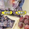 【成分实验室智利西梅干】干零食小吃独立小包装 商品缩略图3