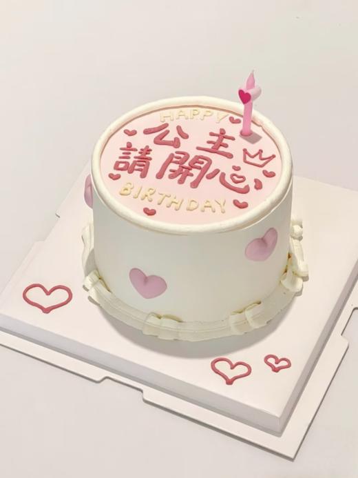 造型款动物奶油蛋糕 商品图8