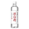 今麦郎凉白开 550ml*24瓶/件 商品缩略图1