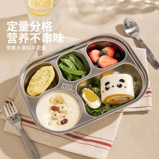 摩登主妇儿童分格餐盘食品级316L不锈钢婴儿宝宝餐具幼儿园分餐盘 商品图2