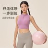 跃牌【欲动春风】系列 无袖立领显瘦瑜伽服背心带胸垫跑步健身背心女24330 商品缩略图2