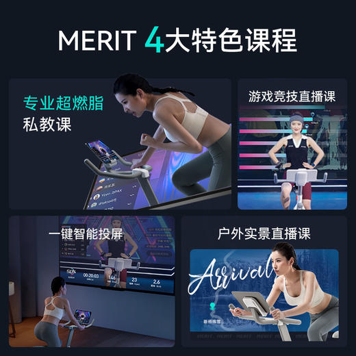 【麦瑞克绝影S3动感单车】家用静音运动自行车 室内磁控运行静音健身车 商品图3