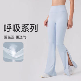 跃牌【欲动春风】系列 裸感蜜桃高腰提臀开叉运动裤高弹舞蹈健身微叭裤24360