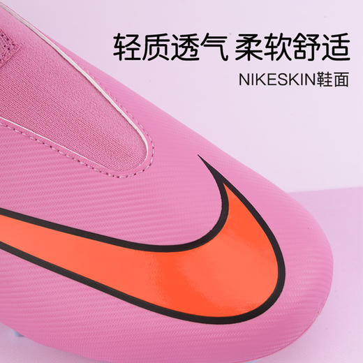 小李子耐克儿童足球鞋刺客16高帮FG/MG混钉足球鞋男孩FQ8304-600 商品图1