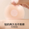 皇家丽美防滑贴合胸贴女婚纱用隐形透气乳贴RT811 商品缩略图1