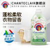 CHANTECLAIR大公鸡管家 浓缩香氛柔顺剂花香型洗衣液 1140ml/瓶 商品缩略图0