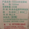 1000ml吉长环保圆碗 300套/件 商品缩略图1