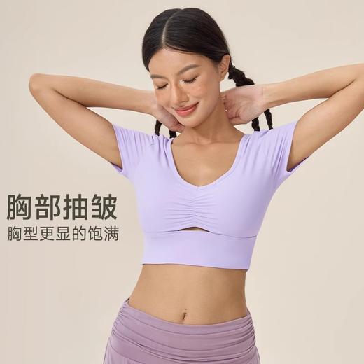 跃牌【欲动春风】系列 女瑜伽服短袖带胸垫V领性感紧身运动T恤24133 商品图1