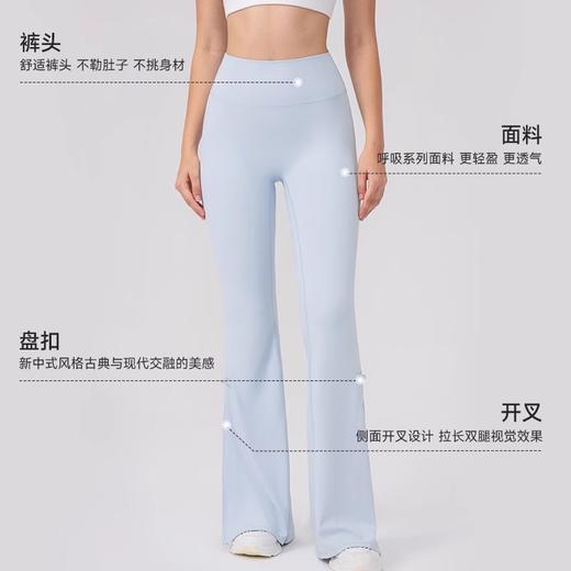 跃牌【欲动春风】系列 裸感蜜桃高腰提臀开叉运动裤高弹舞蹈健身微叭裤24360 商品图1