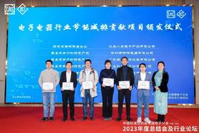  绿色低碳，领跑行业！净烟技术再获殊荣