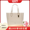 COACH 奥莱款大号女士皮质单肩手提托特包 商品缩略图0