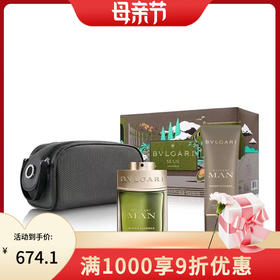 宝格丽城市森林男士香水+须后乳套装