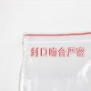PE 特厚自封袋【8#.半斤装】20元1把.1把100个.满300元包邮 商品缩略图1