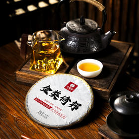 【金奖倚邦】2019年头春头采易金奖资源片区倚邦；挑树挑采品质媲美单株级古树；普洱茶生茶饼 357克/饼，拍5发6拍20发25