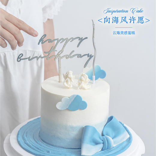 【向海风许愿】1.5磅 香草奶油芒果夹心口味 商品图0