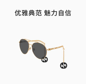 GUCCI 灰色女士圆形太阳镜