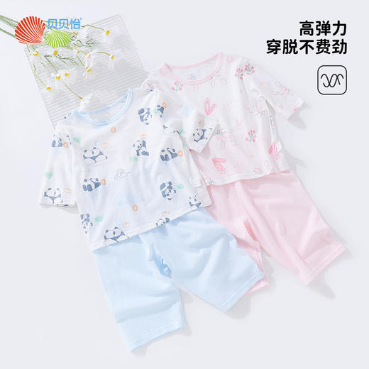 贝贝怡夏季新款男女宝宝纯棉家居服轻薄透气短袖T恤七分裤睡衣套装ZB2ET066 商品图0