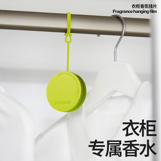 小仓熊香薰衣柜香片香牌家用卧室内持久留香氛除味衣橱香挂 商品图3