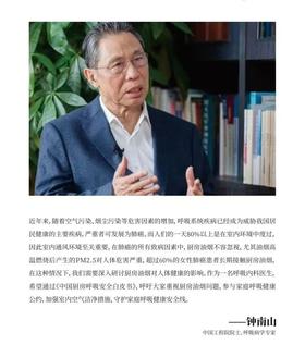  净烟技术，再次荣获“空净奥斯卡”南山奖