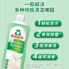 Frosch家居多用途清洁剂【宝库优选】 商品缩略图1