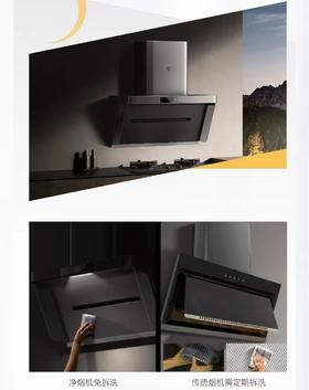  米家净烟机成为首批通过厨卫电器品质认证产品