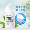 蔬果园爆款洁厕剂组合 ，温和配方 强力除菌 /【蔬果园果蔬餐具净】冷水去油污 果蔬去残 商品缩略图4