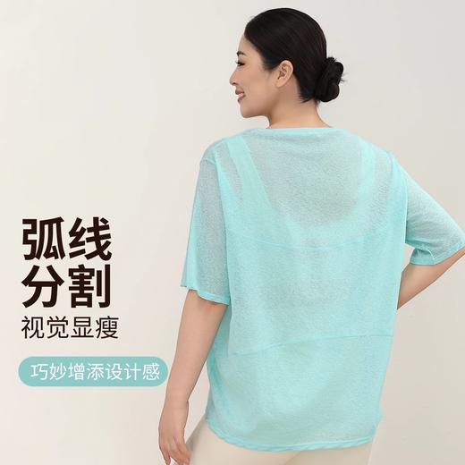 跃牌（呗咪纷纷系列）大码宽松透气速干运动网纱罩衫女T 慢跑健身瑜伽普拉提短袖竹节纱DX3321 商品图2