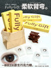 【日抛】柔软臂弯·FullyGift丨14.2mm（日抛/10片装） 商品缩略图7