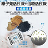 小林制药 冰箱除臭活性炭冷藏/冷冻专用物理吸附炭包 商品缩略图4