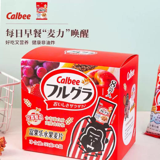 卡乐比麦片水果味分享装400g 商品图0