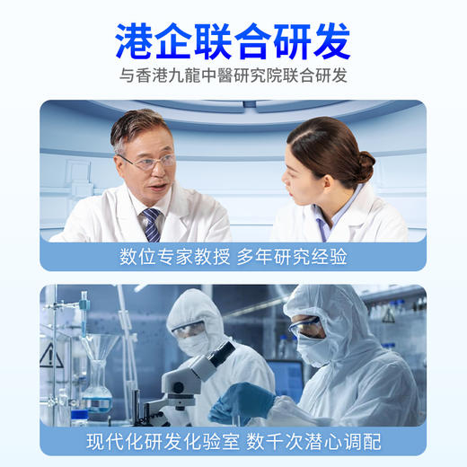 【藿香冰凉贴2盒】夏季消暑降温冷敷冰贴10片/盒 学生军训清凉藿香夏暑贴 商品图2