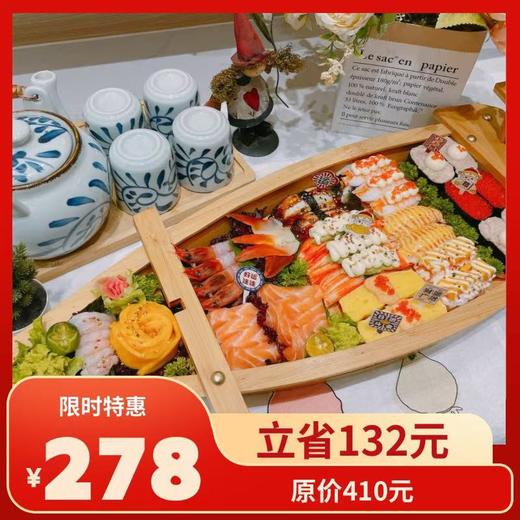 心想事成号龙船（0.7米）43粒（包含配送取船运费 ，拍下联系客服确定是否有船容器） 商品图0