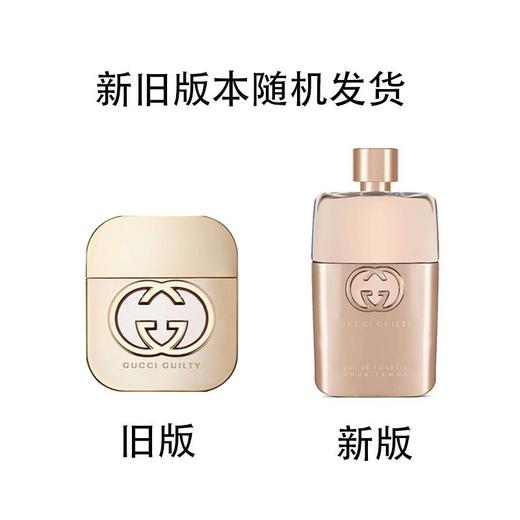 【新旧随机】GUCCI/古驰 罪爱之水女士喷雾淡香水 EDT 50ML 商品图0
