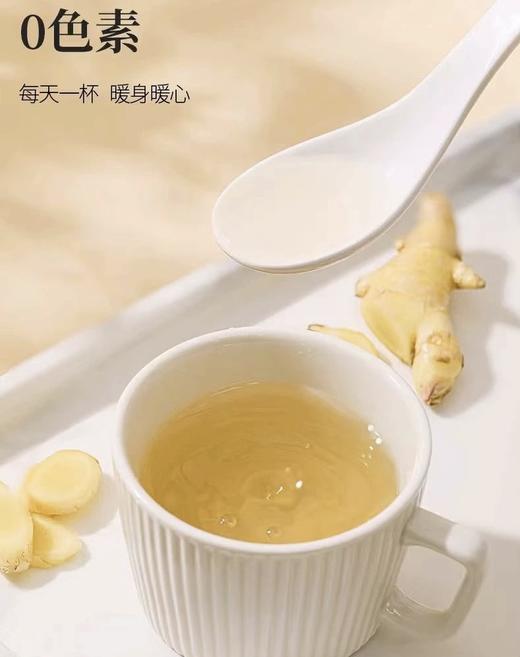 【鸿恩本草 三伏天暴汗姜汁膏】一瓶300克，买一发四瓶！湿气的克星！姜香四溢 鲜甜清香 暴汗姜汁 手工熬制 传统古香 商品图2