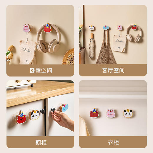 摩登主妇动物派对实木挂钩免打孔强力承重墙壁门后衣帽无痕贴粘钩 商品图3