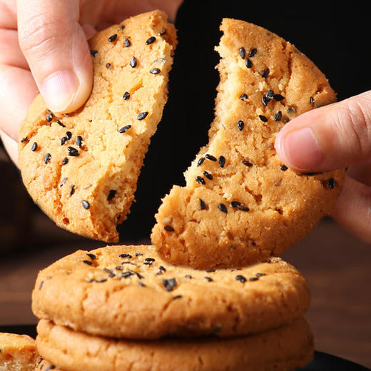 全麦桃酥【按盒销售 参考350g±5%】 商品图1