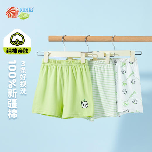 贝贝怡三件装夏季新款男女宝宝纯棉短裤亲肤透气可外穿家居睡裤ZB2EK033 商品图2