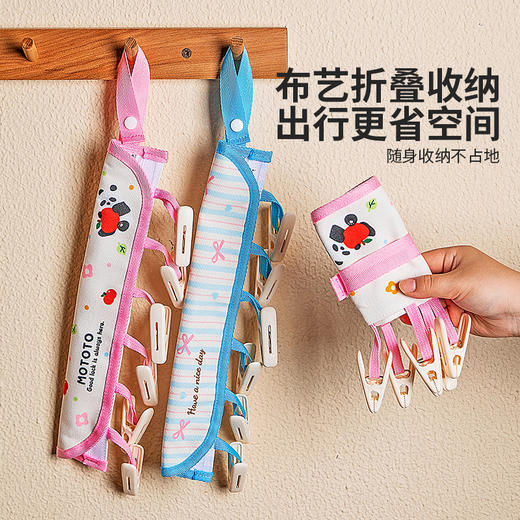 摩登主妇mototo熊猫旅行折叠衣架出差便携多功能内衣袜子晾衣神器 商品图4