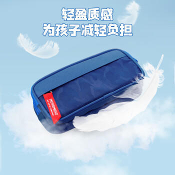 得力(deli)迷彩笔袋小学生 儿童大容量双层袋鼠包文具盒 学生文具收纳袋 深蓝色开学必备 商品图8