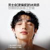 UNO吾诺男士专用洁面祛痘磨砂颗粒去油去角质洁面 商品缩略图6