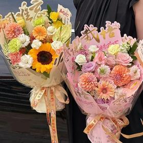 念师恩包装纸（10张/包）